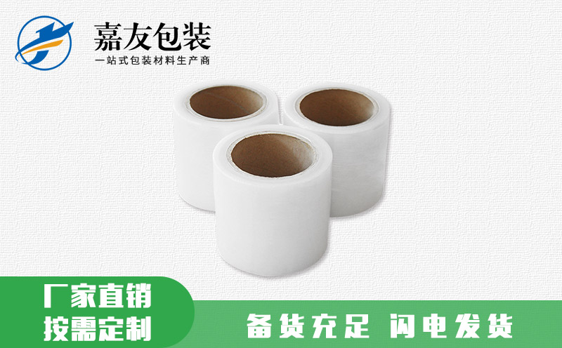 纏繞膜和拉伸膜有區(qū)別嗎？